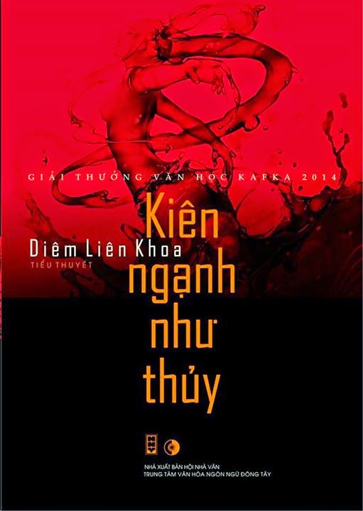 Kiên ngạnh như thủy